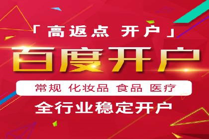 百度竞价推广运营案例分享：如何提升广告转化率